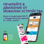 Мултифункционално у-во Epson EcoTank L5396 4