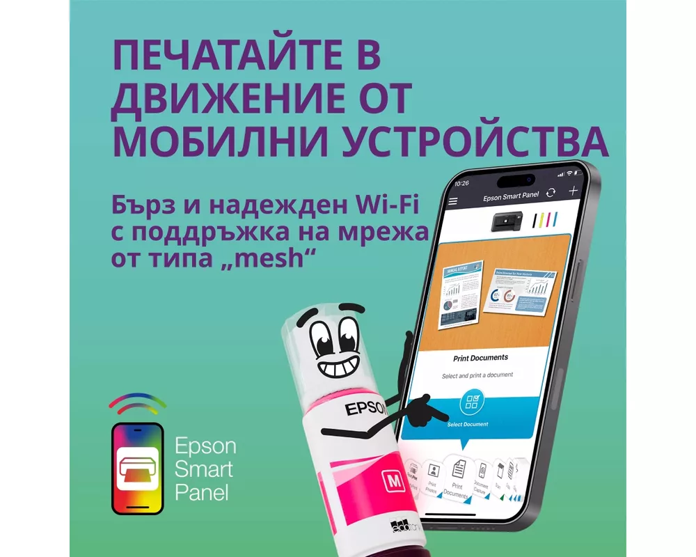 Мултифункционално у-во Epson EcoTank L5396 4