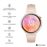 <span>Smart часовник</span> Huawei Watch 6 <span class='catalog-num-in-name'>6942711314141_6942103164774</span> - 