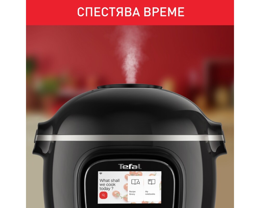 Мултикукър Tefal CY912831 EPC COOK4ME TOUCH WIFI CE/SCE 3 Мултикукър Tefal CY912831 EPC COOK4ME TOUCH WIFI CE/SCE 3