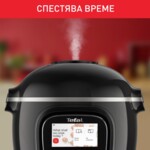 Мултикукър Tefal CY912831 EPC COOK4ME TOUCH WIFI CE/SCE 3 Мултикукър Tefal CY912831 EPC COOK4ME TOUCH WIFI CE/SCE 3