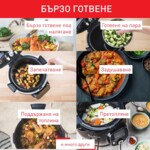 Мултикукър Tefal CY912831 EPC COOK4ME TOUCH WIFI CE/SCE 5 Мултикукър Tefal CY912831 EPC COOK4ME TOUCH WIFI CE/SCE 5