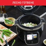 Мултикукър Tefal CY912831 EPC COOK4ME TOUCH WIFI CE/SCE 4 Мултикукър Tefal CY912831 EPC COOK4ME TOUCH WIFI CE/SCE 4