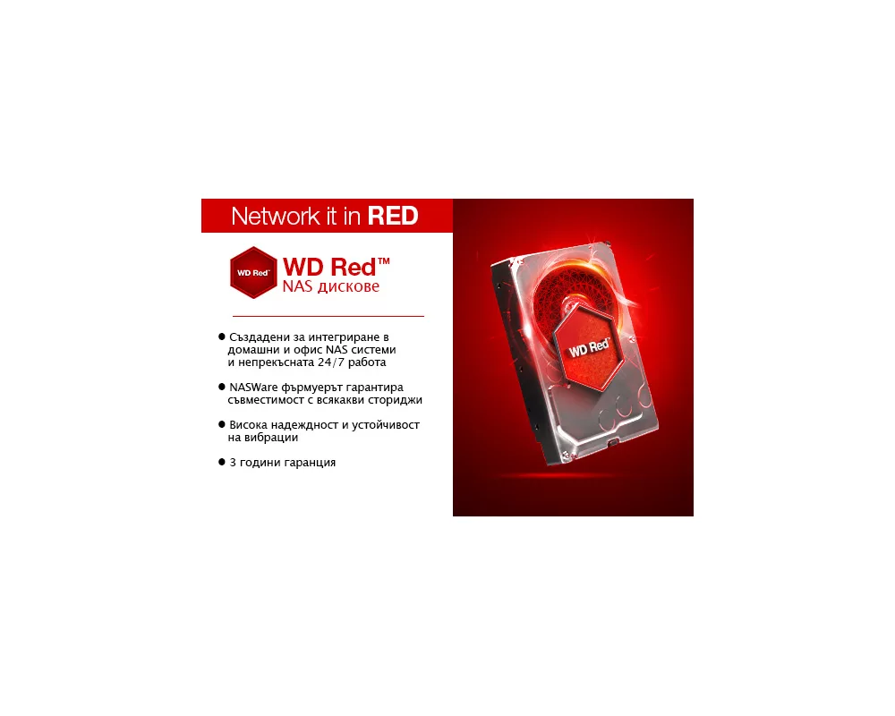 Твърд диск Western Digital Red Pro 8TB NAS Hard Drive 2