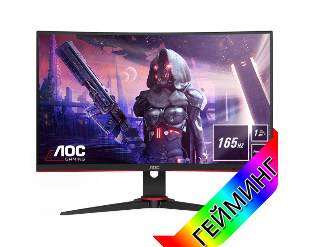 Монитор AOC C32G2AE 25