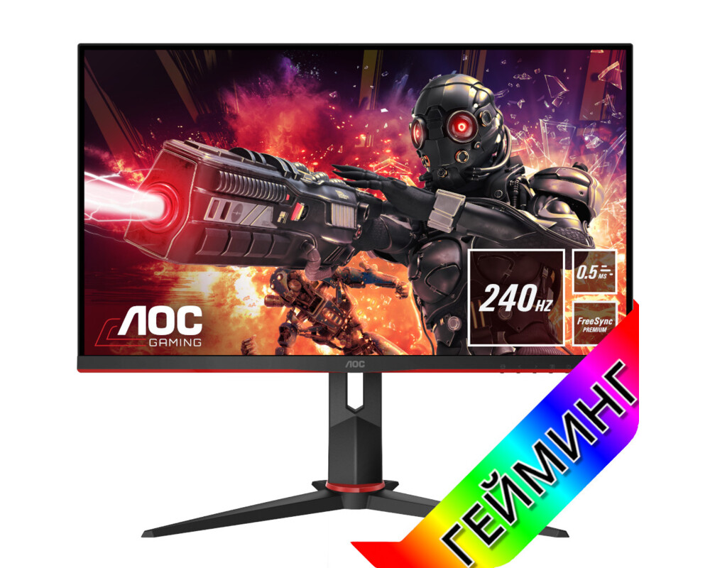 Монитор AOC 24G2ZU 27