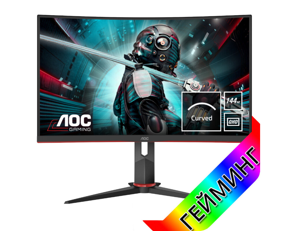 Монитор AOC CQ27G2U 20