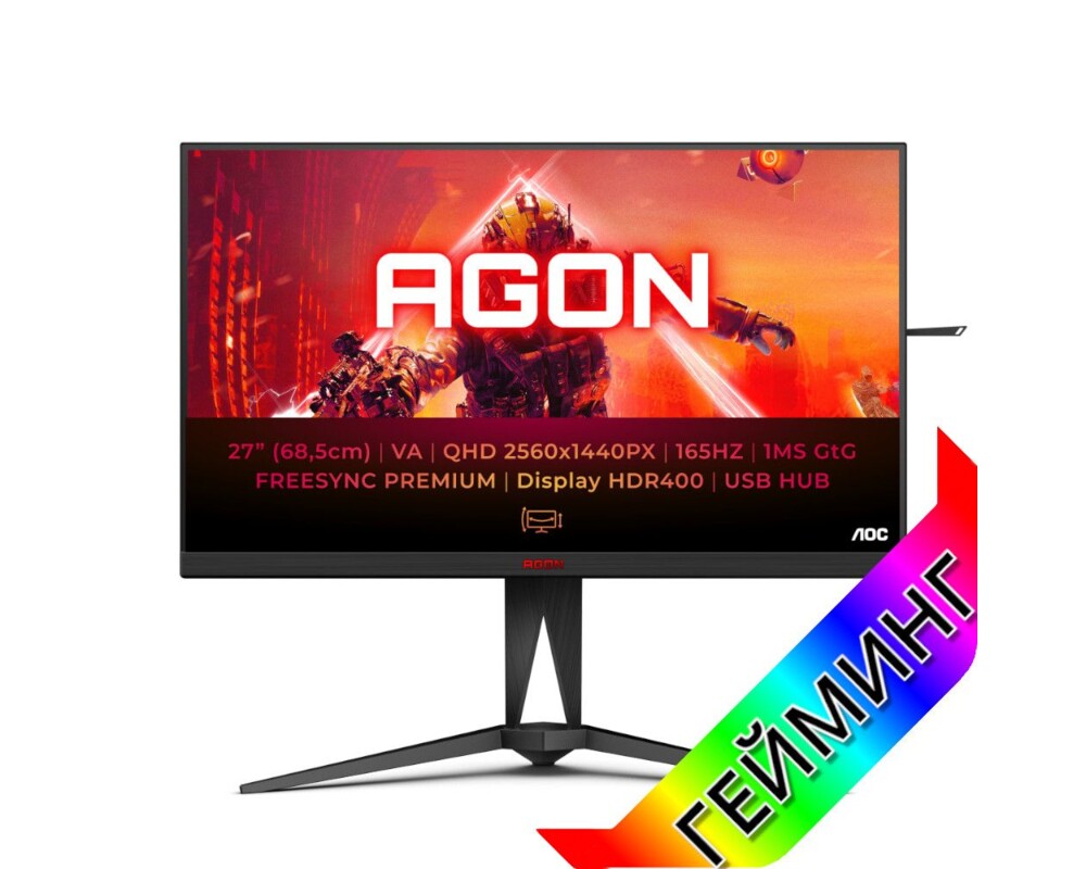 Монитор Гейминг монитор AOC AG275QXN/EU 20
