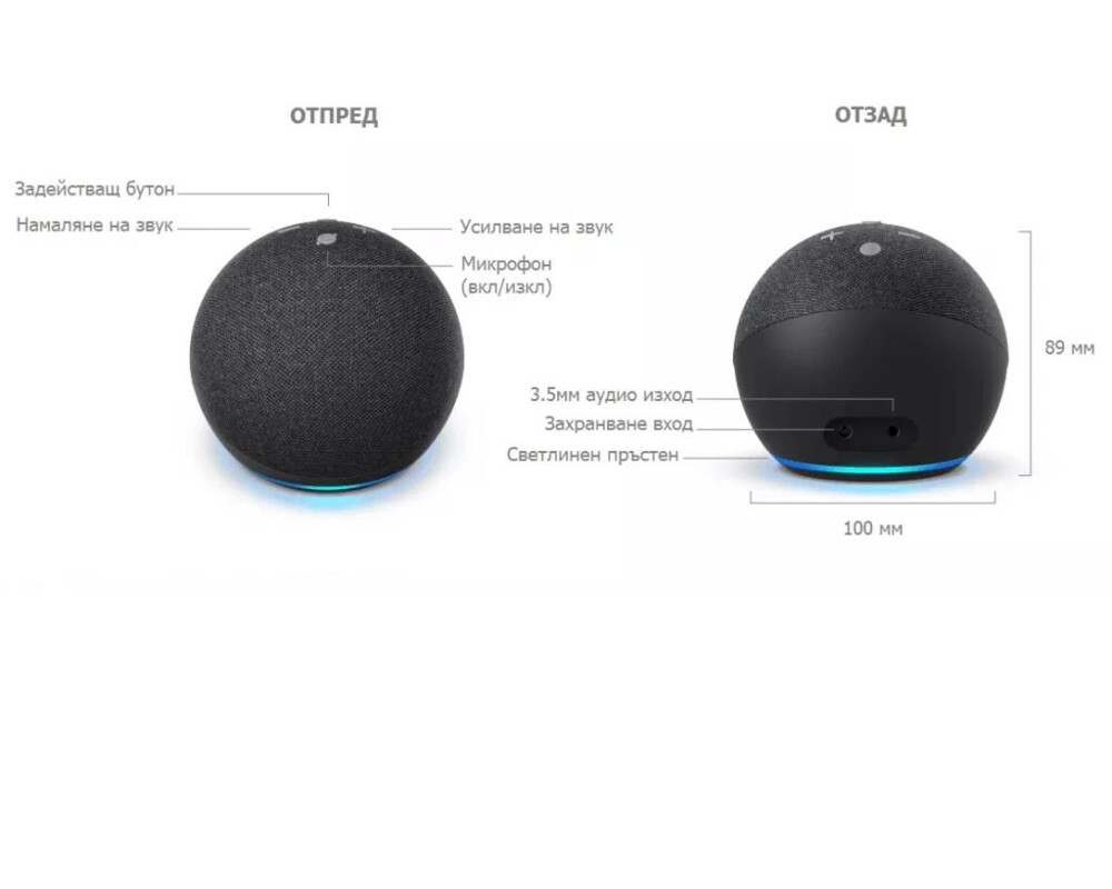 Тонколони Amazon Echo Dot 4, гласов асистент, Черен 2