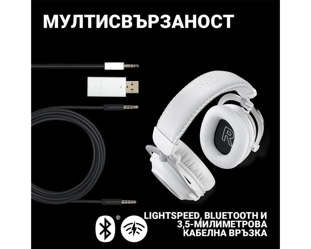Слушалки Logitech Pro X 2 Headset white 16