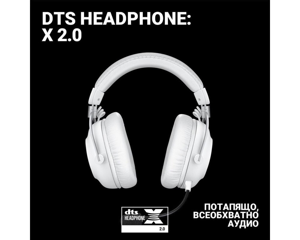 Слушалки Logitech Pro X 2 Headset white 13