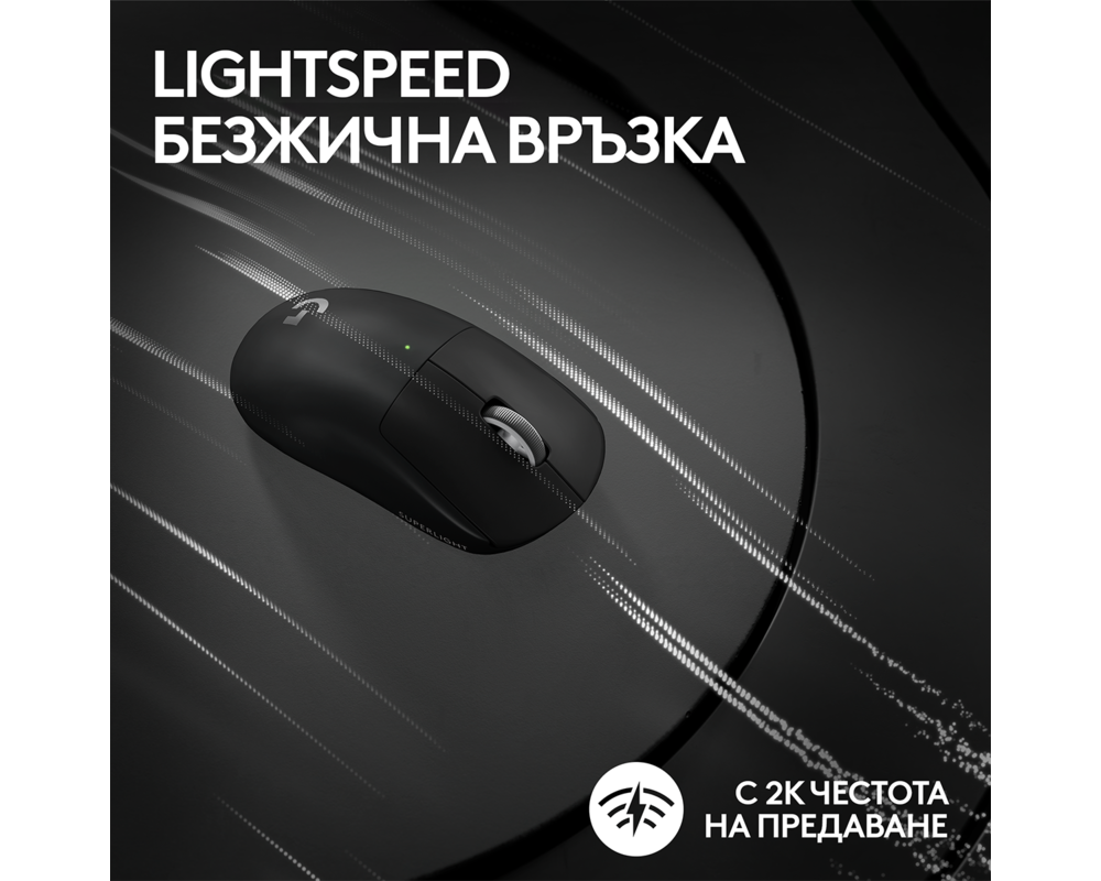 Мишка Геймърска мишка Logitech G Pro X Superlight 2 Wireless 10