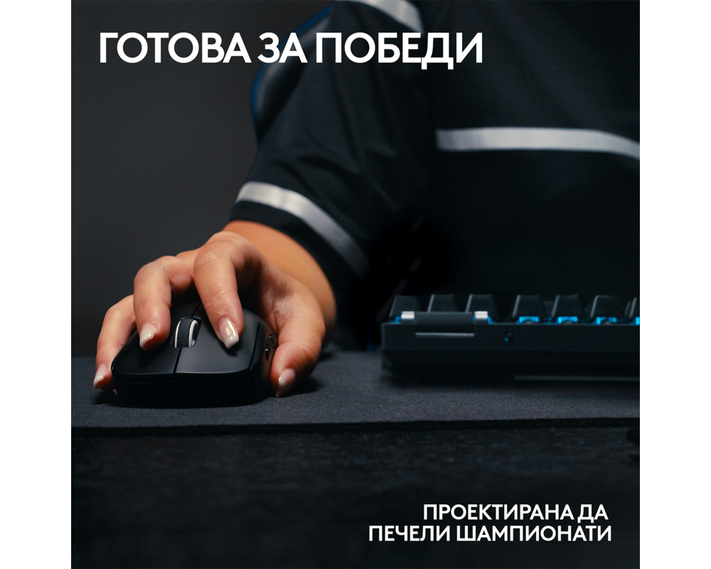 Мишка Геймърска мишка Logitech G Pro X Superlight 2 Wireless 16