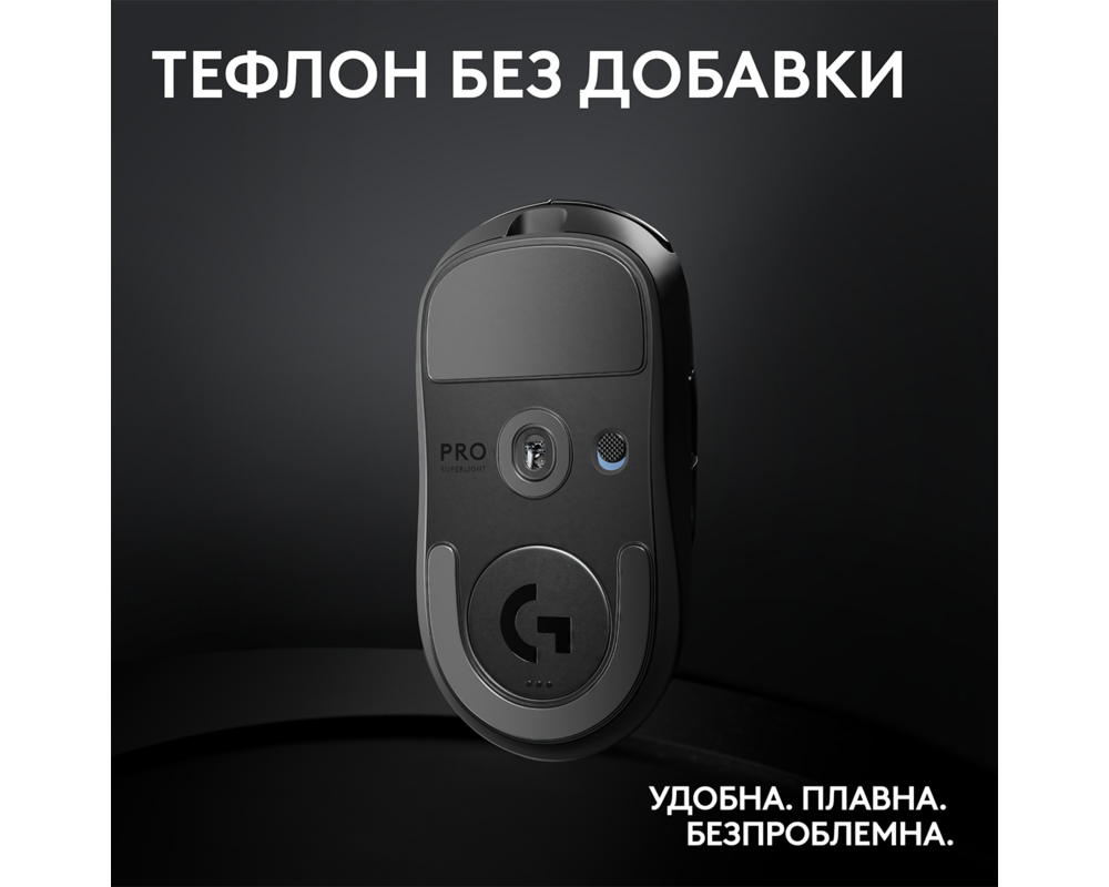 Мишка Геймърска мишка Logitech G Pro X Superlight 2 Wireless 11