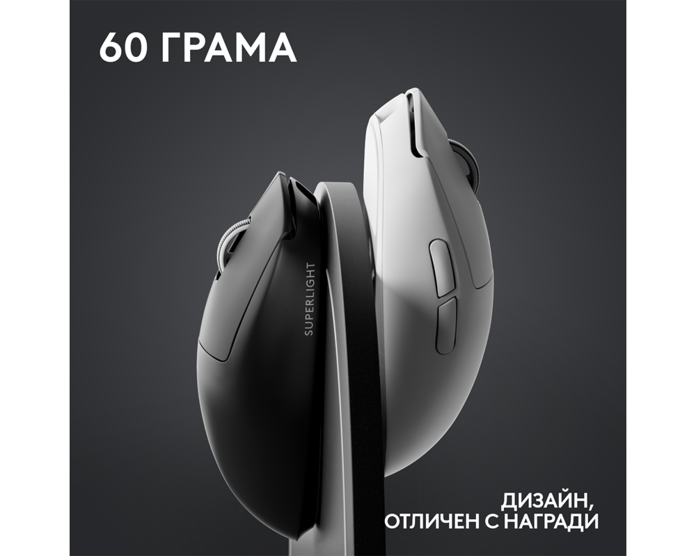 Мишка Logitech G Pro X Superlight 2 Wireless Бяла 11