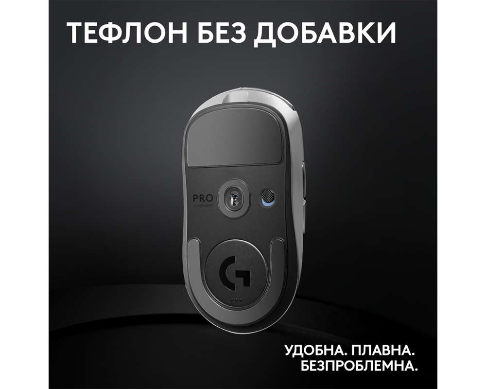 Мишка Logitech G Pro X Superlight 2 Wireless Бяла 12