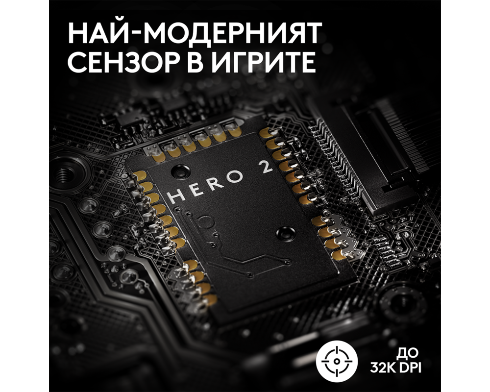 Мишка Logitech G Pro X Superlight 2 Wireless Бяла 7