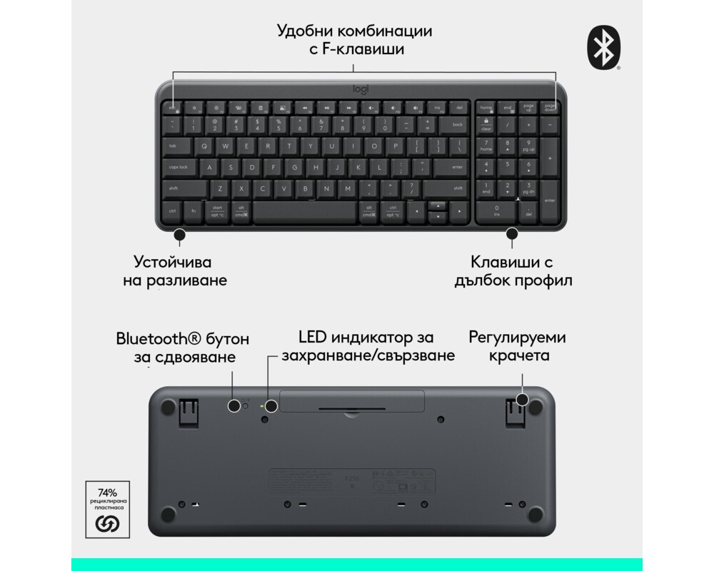 Клавиатура Безжичен комплект Logitech MK250 Graphite - Кирилизирана 8