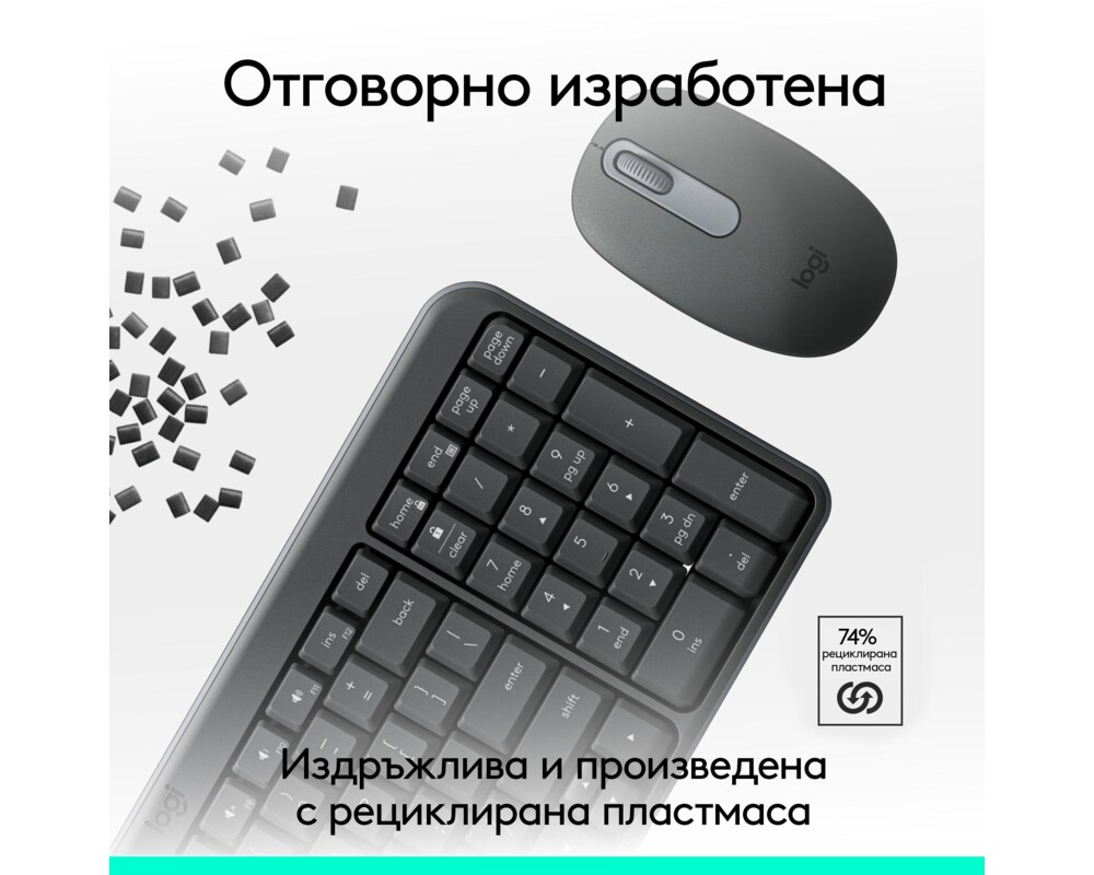 Клавиатура Безжичен комплект Logitech MK250 Graphite - Кирилизирана 6