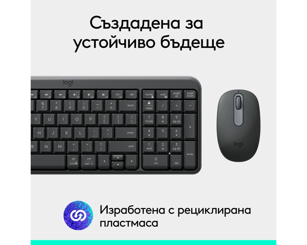 Клавиатура Безжичен комплект Logitech MK250 Graphite - Кирилизирана 10