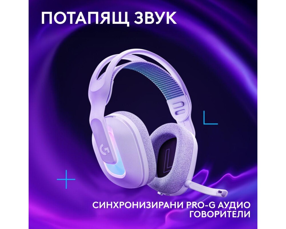 Слушалки Logitech G522 Gaming Headset 11