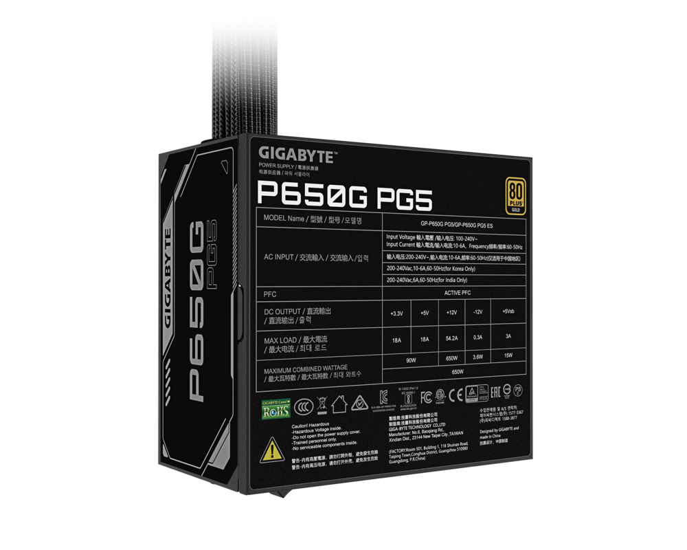 Захранване Gigabyte P650G PG5 650W 80+ Gold, PCIe 5.1 5