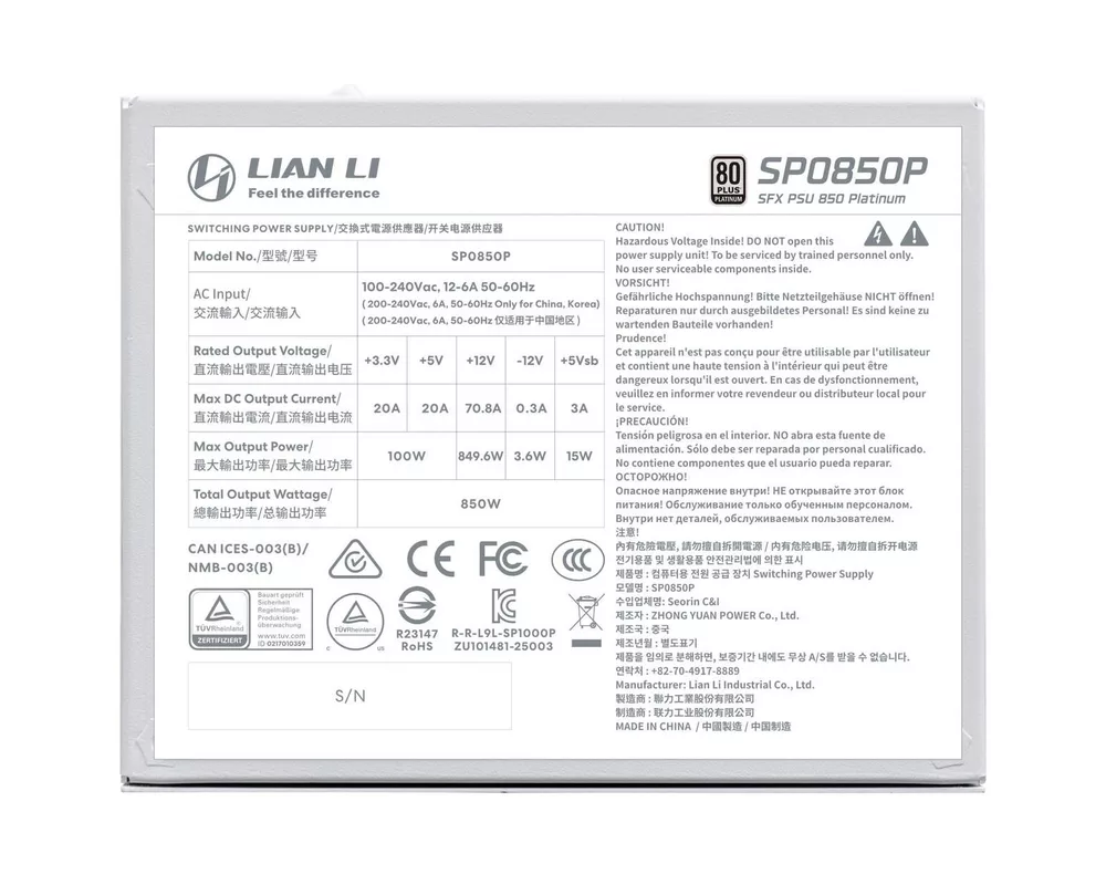 Захранване Lian Li SP850 White 850W 80+ Platinum PCIe 5.1, ATX 3.1 6
