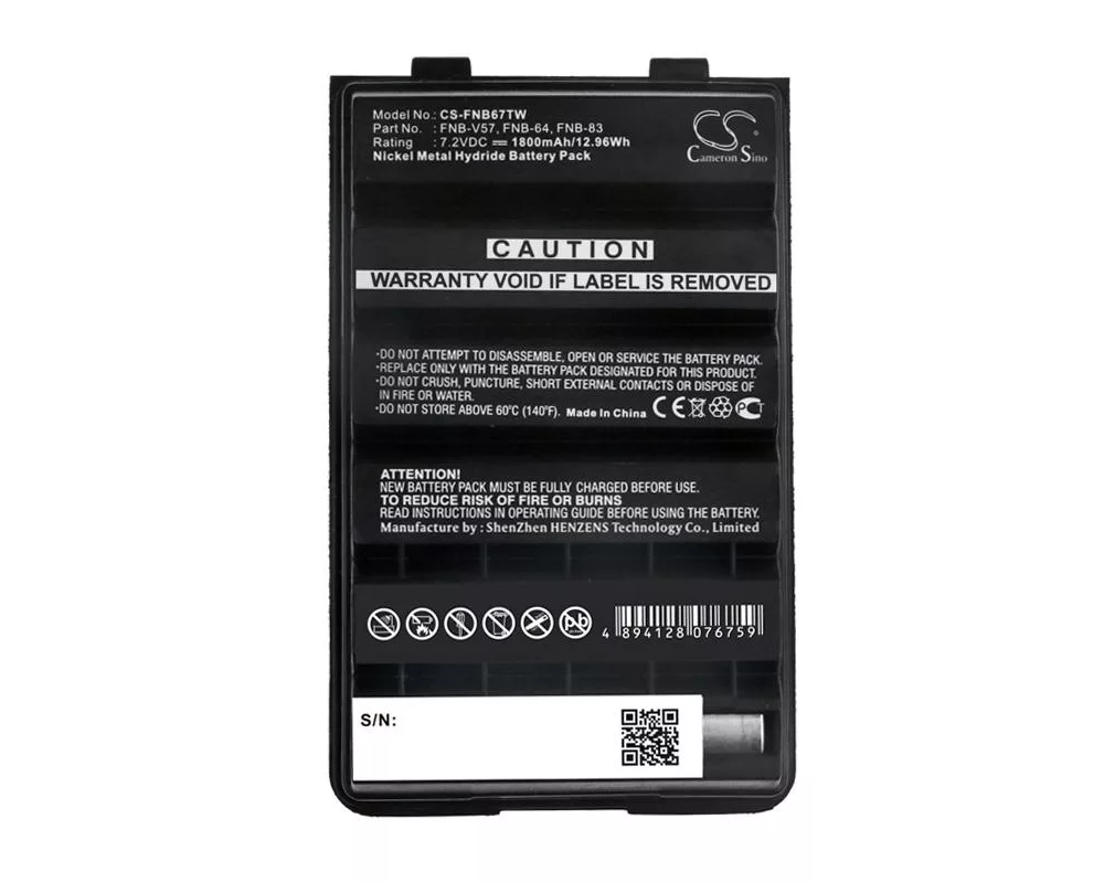 Батерия за радиостанция Батерия за радиостанция  VERTEX FT-250E, VX-160, YAESU FT-250E FNB-64 NIMH  7,2V 1800mA Cameron Sino 2