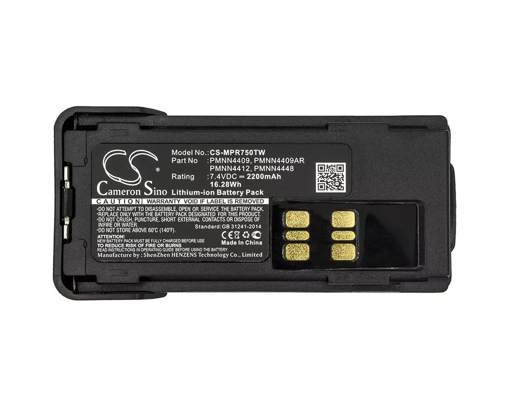 Батерия за радиостанция Батерия за радиостанция Motorola APX2000, DP2400, XPR 7350  Liion  7,4V 2200mA Cameron Sino 2