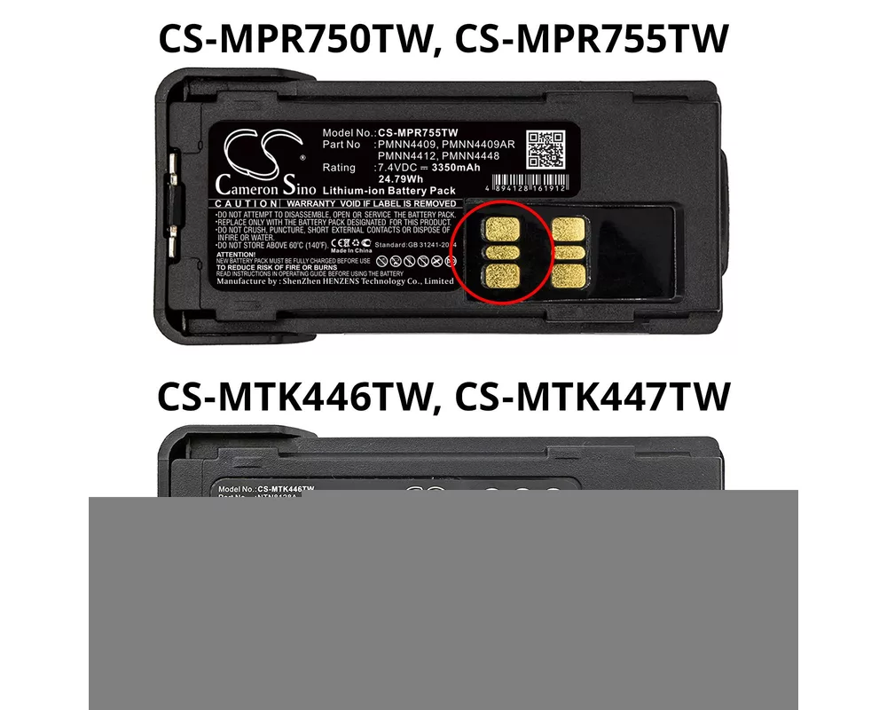 Батерия за радиостанция Батерия за радиостанция Motorola APX2000, DP2400, XPR 7350  Liion  7,4V 2200mA Cameron Sino 5