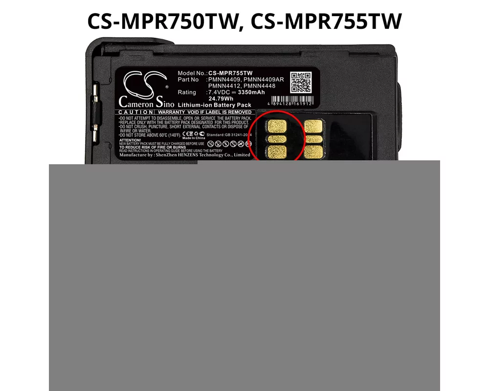 Батерия за радиостанция Батерия за радиостанция Motorola APX2000, DP2400, XPR 7350  Liion  7,4V 3350mA Cameron Sino 6