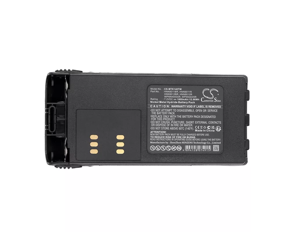 Батерия за радиостанция Батерия за радиостанция Motorola GP1280 GP140 GP240  HMNN4151  NIMH  7,2V 1800mA Cameron Sino 2