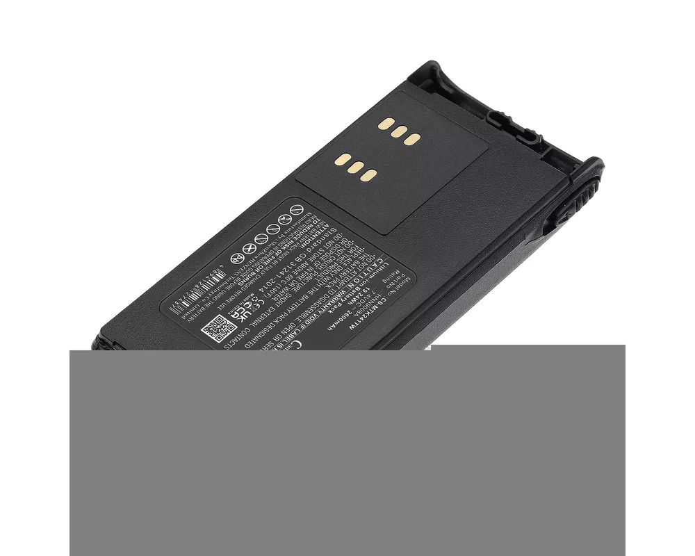 Батерия за радиостанция Батерия за радиостанция Motorola GP1280 GP140 GP240  HMNN4151    LiIon  7,4V 2600mA Cameron Sino 3