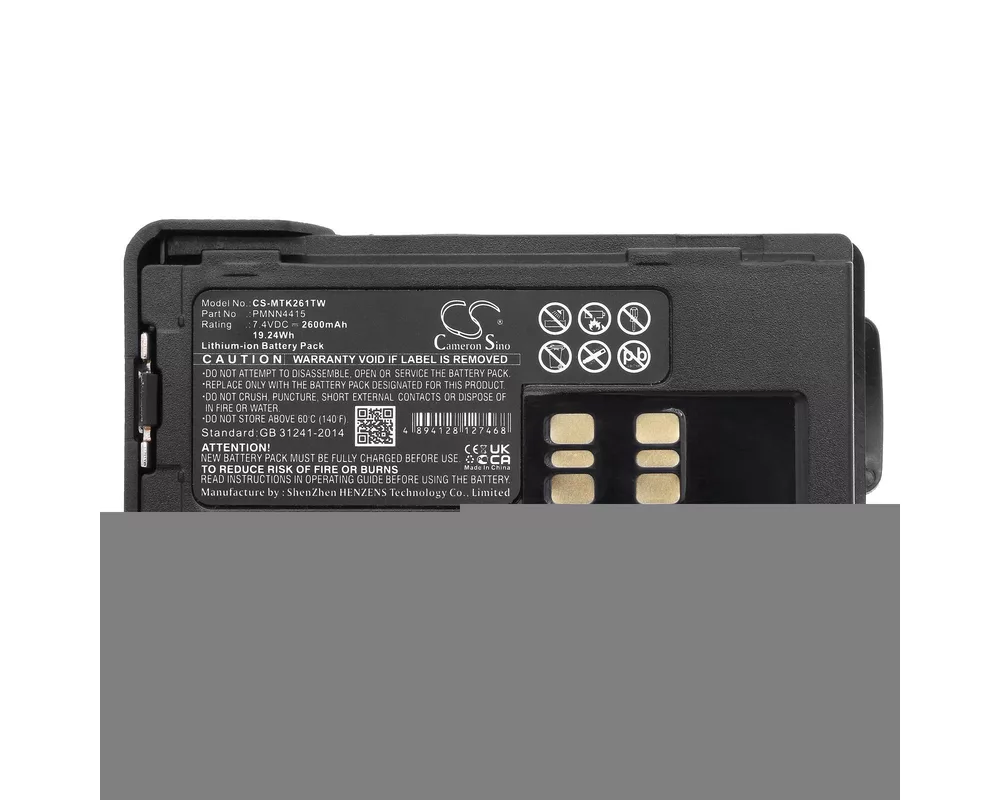 Батерия за радиостанция Батерия за радиостанция Motorola DP2000, DP2400, DP2600  Liion  7,4V 2600mA Cameron Sino 3