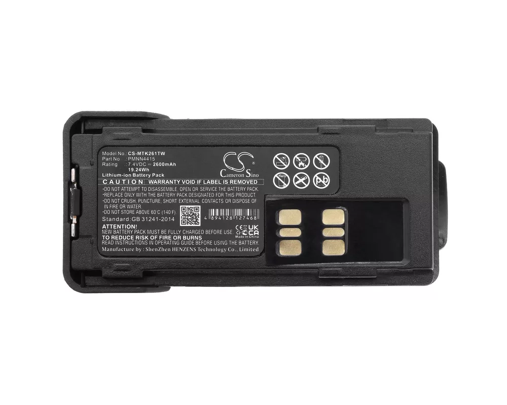 Батерия за радиостанция Батерия за радиостанция Motorola DP2000, DP2400, DP2600  Liion  7,4V 2600mA Cameron Sino 3