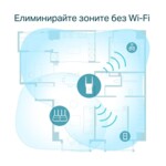 Безжичен усилвател Безжичен разширител TP-LINK RE605X AX1800 - WiFi 6 4 Безжичен усилвател Безжичен разширител TP-LINK RE605X AX1800 - WiFi 6 4