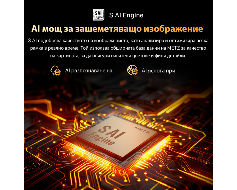 Телевизор METZ Телевизор 65" 65MQF7500Z, QLED+, 4K, Google TV, 120Hz 2 Телевизор METZ Телевизор 65" 65MQF7500Z, QLED+, 4K, Google TV, 120Hz 2