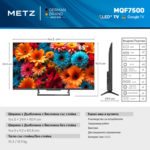 Телевизор METZ Телевизор 65" 65MQF7500Z, QLED+, 4K, Google TV, 120Hz 3 Телевизор METZ Телевизор 65" 65MQF7500Z, QLED+, 4K, Google TV, 120Hz 3