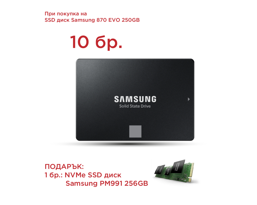 SSD Samsung 870 EVO 250GB 2.5" SATA-III SSD MZ-77E250B/EU 6