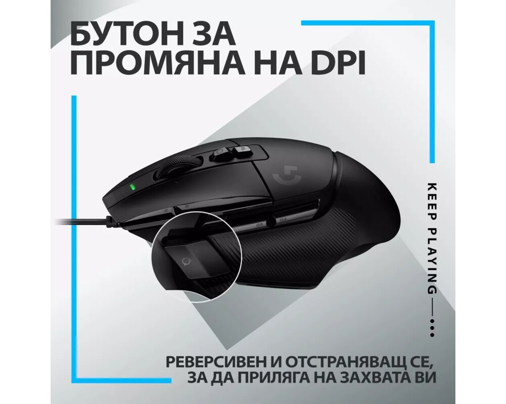 Мишка Logitech G502 X 24