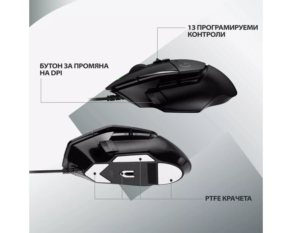 Мишка Logitech G502 X 21