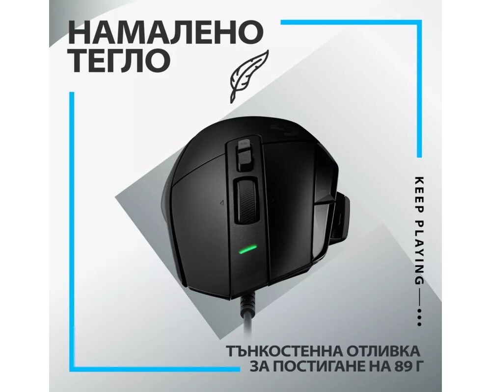 Мишка Logitech G502 X 23