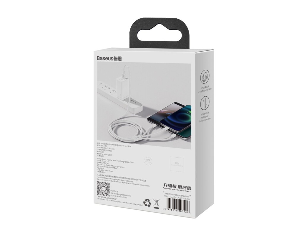 Кабел Baseus Superior 3 в 1 USB-А към Lightning, microUSB и USB-C, 1.5м, бял 7