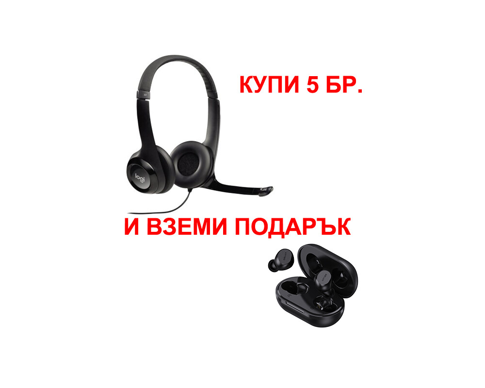 Слушалки Logitech H390 Clearchat USB 20