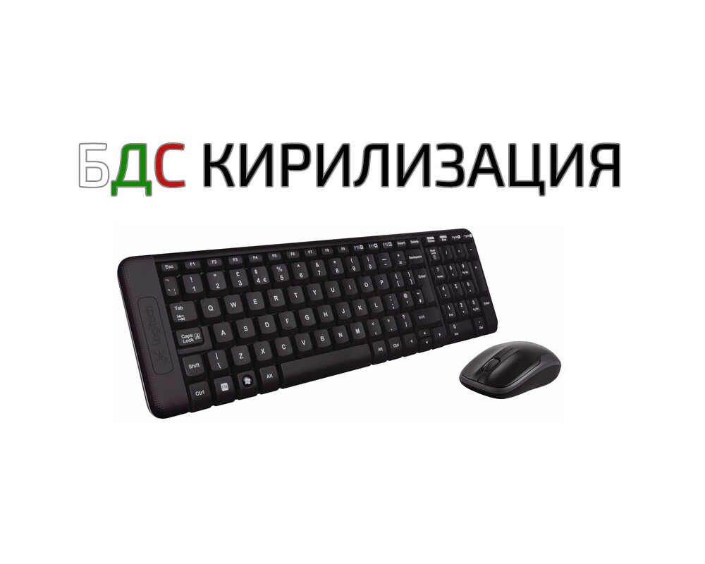 Клавиатура Logitech MK220 - Комплект 2