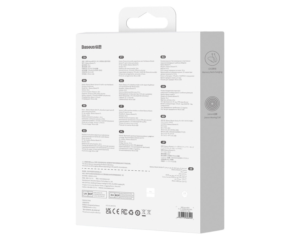 Слушалки Безжични Baseus Bowie P1 Neckband NGPB000001 - черни 6