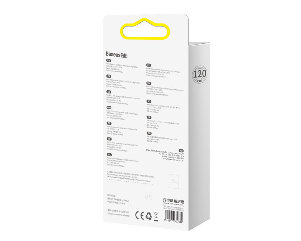 Кабел Baseus CAJY000401 Crystal Shine USB Type A към USB Type C 100W 1,2м черен 7