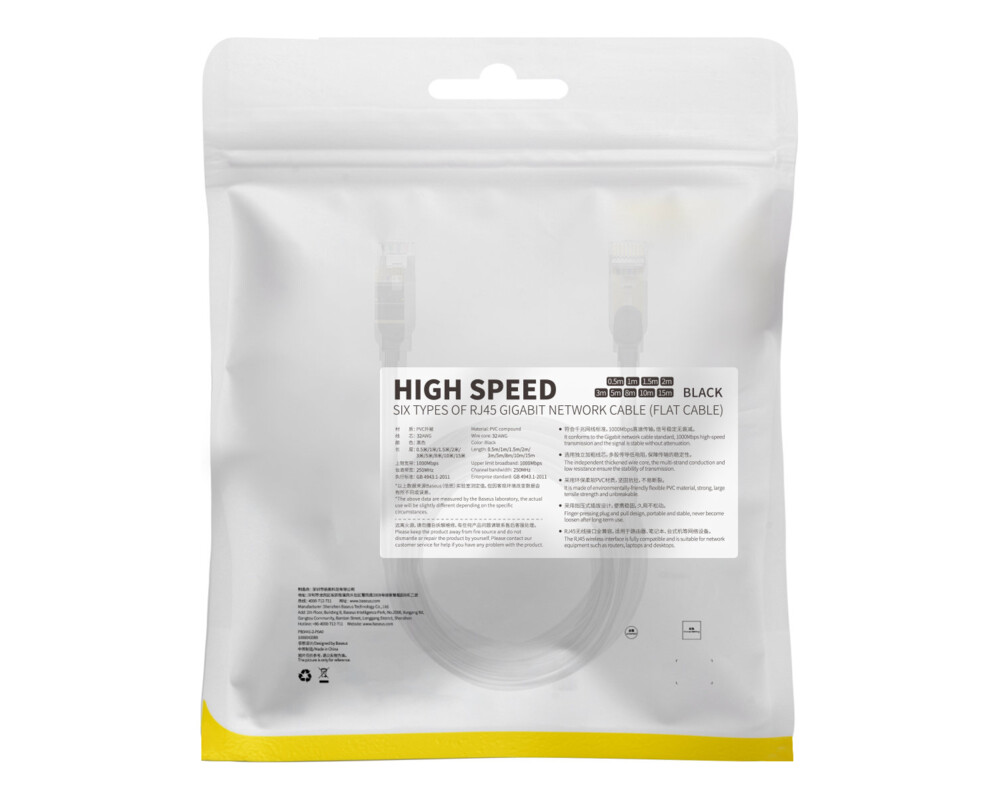 Мрежов кабел Baseus WKJS000101 high Speed Cat6 32AWG Gigabit network cable (flat cable) 2м - черен 6
