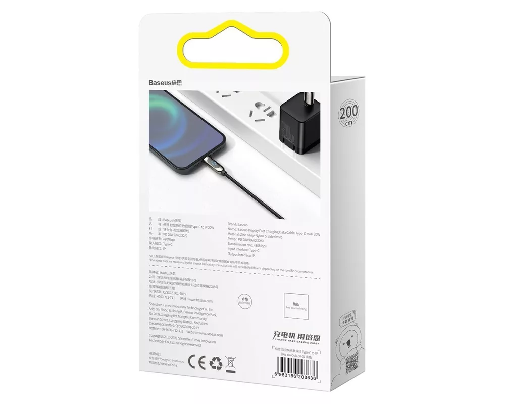 Кабел Кабел Baseus USB-C към Lightning Display, PD, 20W, 2м CATLSK-A01 - черен 6