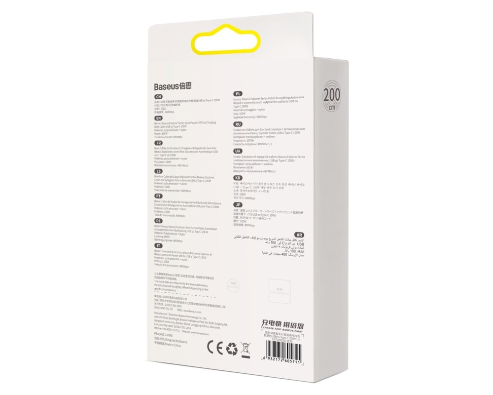 Кабел Baseus CATS000303 USB към USB Type C 100W 2м - син 6